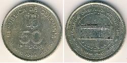 50 Peso Republica de Colombia (1886 - ) Níquel/Cobre 