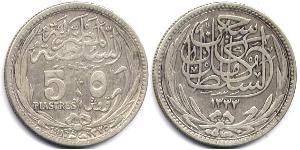 50 Piastre Empire ottoman (1299-1923) Argent 