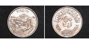 50 Piastre République arabe d