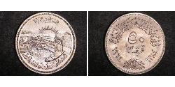 50 Piastre Egitto (1953 - ) Argento 