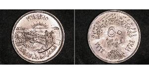 50 Piastre Egitto (1953 - ) Argento 