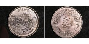 50 Piastre Egitto (1953 - ) Argento 