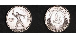 50 Piastre Egitto (1953 - ) Argento 