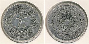 50 Piastre Siria (1946 - ) Argento 