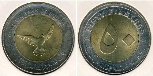 50 Piastre Sudan (1956 - ) Bimetal 