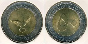50 Piastre Sudán Bimetal 