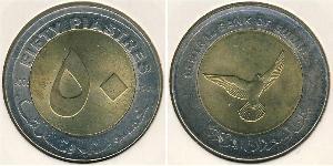 50 Piastre Sudán Bimetal 
