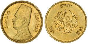 50 Piastre Kingdom of Egypt (1922 - 1953) Gold Fuad I of Egypt (1868 -1936)