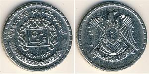 50 Piastre Siria (1946 - ) Nichel 