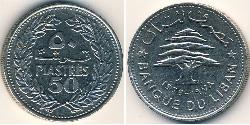 50 Piastre Libanon (1943 - ) Nickel 