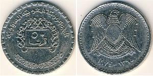 50 Piastre Syria (1946 - ) Nickel 