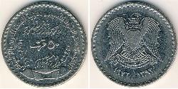 50 Piastre Syrien (1946 - ) Nickel 