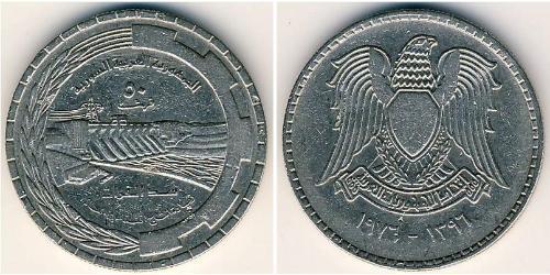 50 Piastre Syrien (1946 - ) Nickel 