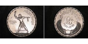 50 Piastre Egipto (1953 - ) Plata 