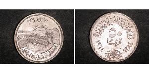 50 Piastre Egipto (1953 - ) Plata 