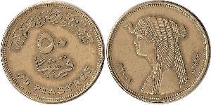 50 Piastre Egitto (1953 - ) Rame/Nichel 