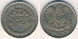 50 Piastre Siria (1946 - ) Rame/Nichel 