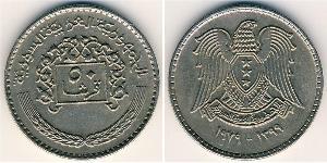 50 Piastre Siria (1946 - ) Rame/Nichel 