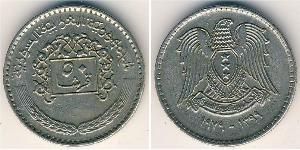 50 Piastre Siria (1946 - ) Rame/Nichel 