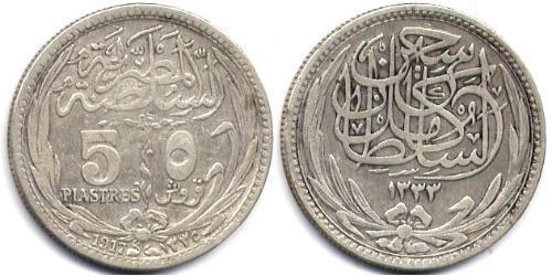 50 Piastre Osmanisches Reich (1299-1923) Silber 