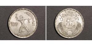 50 Piastre Ägypten (1953 - ) Silber 