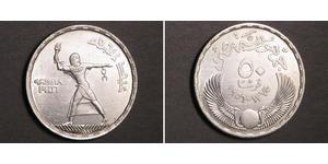 50 Piastre Ägypten (1953 - ) Silber 