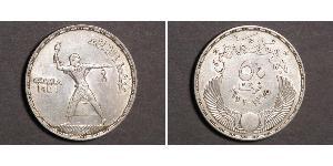 50 Piastre Ägypten (1953 - ) Silber 