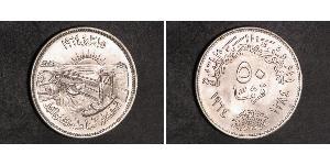 50 Piastre Ägypten (1953 - ) Silber 