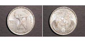 50 Piastre Arab Republic of Egypt  (1953 - ) Silver 