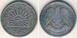 50 Piastre 叙利亚 (1946 - ) 銀 