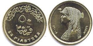 50 Piastre 埃及 銅/镍 
