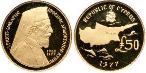 50 Pound Chipre (1960 - ) Oro 