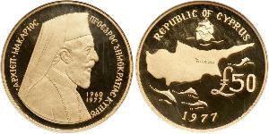50 Pound Cipro (1960 - ) Oro 