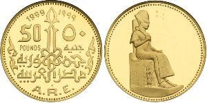 50 Pound Egitto (1953 - ) Oro 