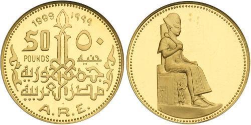50 Pound Egitto (1953 - ) Oro 