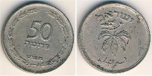 50 Pruta Israël (1948 - ) Cuivre/Nickel 