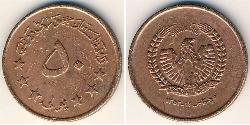 50 Pul Republic of Afghanistan (1973 - 1978) Cobre/Acero 