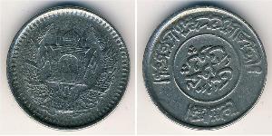50 Pul Königreich Afghanistan (1926—1973) Nickel/Stahl 