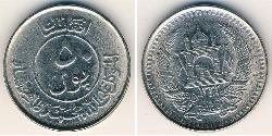50 Pul Kingdom of Afghanistan (1926—1973) Níquel/Acero 