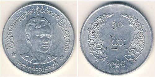 50 Pya Birmania (1948 - ) Alluminio 