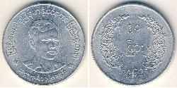 50 Pya Birmania (1948 - ) Aluminio 