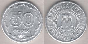 50 Qəpik Azerbaiyán (1991 - ) Aluminio 