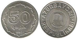 50 Qəpik Aserbaidschan (1991 - ) Aluminium 