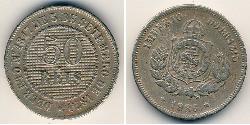 50 Reis Empire du Brésil (1822-1889) Cuivre/Nickel 