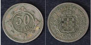 50 Reis Reino de Portugal (1139-1910) Níquel/Cobre Carlos I de Portugal (1863-1908)