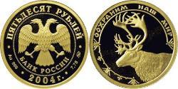 50 Rouble Russie (1991 - ) Or 