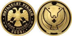 50 Ruble Russian Federation (1991 - ) Gold 