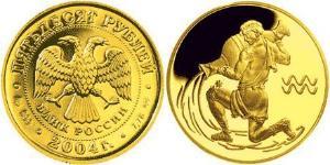 50 Ruble Russian Federation (1991 - ) Gold 