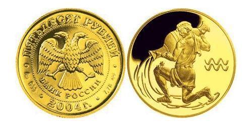 50 Ruble Russian Federation (1991 - ) Gold 