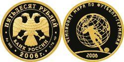 50 Ruble 俄罗斯 金 